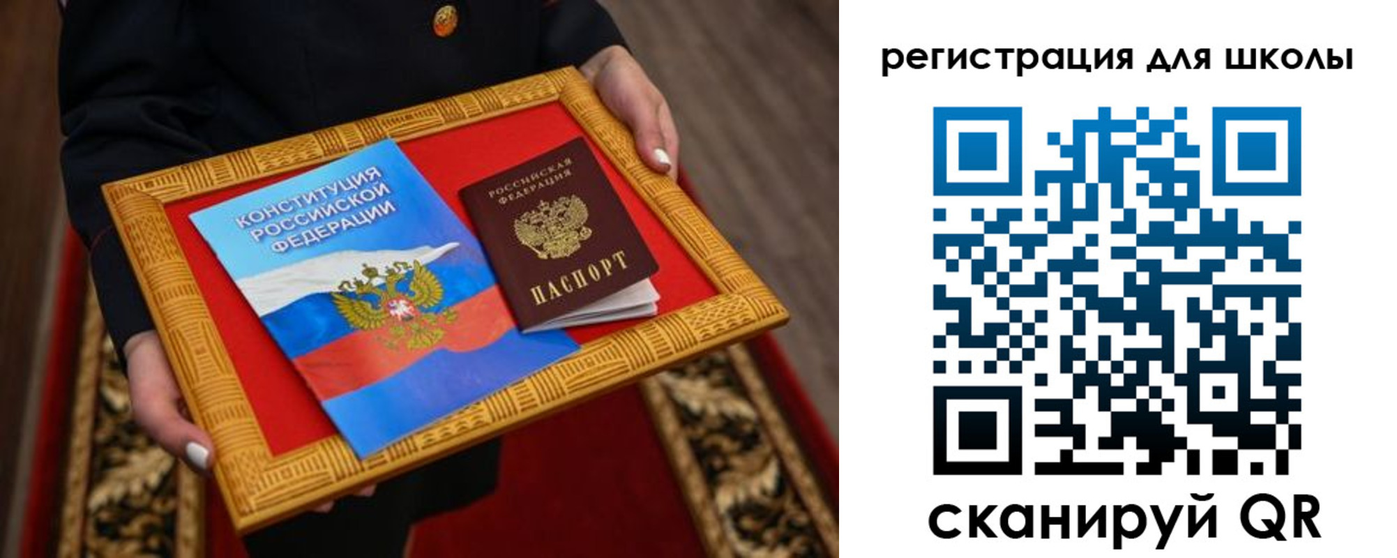 временная регистрация купить в Агрызе