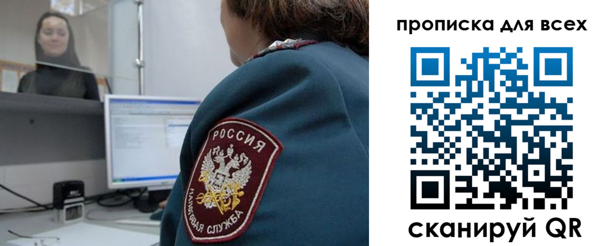 временная регистрация гарантия в Агрызе