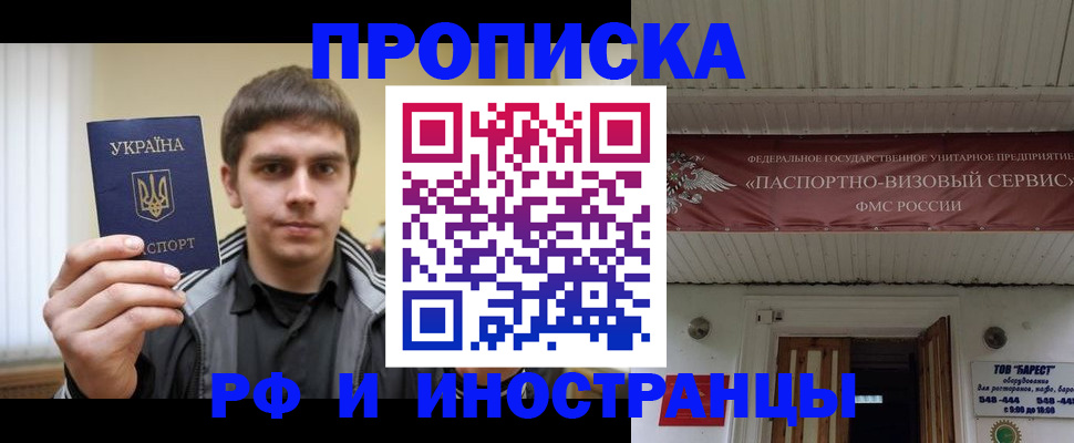 временная регистрация адрес в Агрызе